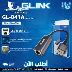  1 وصله كيبل ادابتر تحويله وصلات  Glink USB to RJ45 Adapter  Support 1000 Mbps Network
