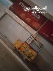 3 عرباي للبيع