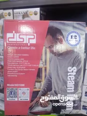  2 مكواة لاسلكي من دي اس بي الاصليه   بقوة 2200 واط