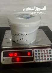  3 مالح جيدر للبيع