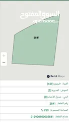  4 بيت مستقل للبيع في منطقة طبربور حي الشهيد الشمالي