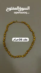  11 طقم كامل عيار 21