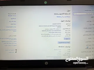  4 لابتوب hp للبيع بسعر مغري