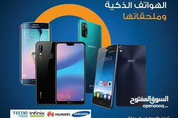  13 شاشة تلفونك خربانة بدلها من عنا بأقل الاسعار واعلى جودة