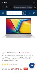  1 انتل كور 7 16 رام 512 جيجا بايت Asus vivobook أنتل جرافيكس