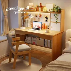  1 مكتب دراسي