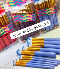  25 مكياج عطور