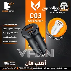  1 شاحن سياره مدخلين شحن سريع USB  VFan C03 Car Kit 20W Type-C Fast