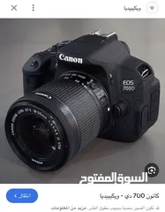  1 كاميرا كانون d700