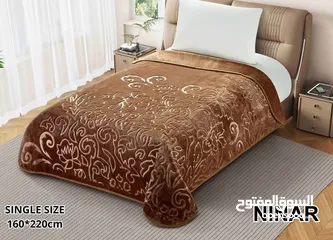  2 حرام نينار