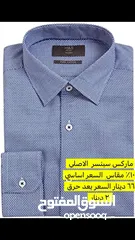  5 جينزات مقاس 34 و 32 وقمصان ميديم سمول فرصه لعشاق الاسعار حرق