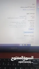  1 "للبيع: لاب توب DELL Core i5 بسعر مميز – حالة جيدة"
