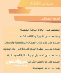  13 عسل طبيعي 100% سدر حمضي جبلي  ومضمون وشمع بالعسل وغداء الملكات