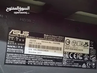  2 شاشة العاب Asus 244hz