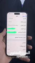  7 للبيع 14pro max حالته جيده جداً