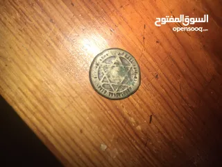  1 عملة نقدية النجمة السداسية القديمة