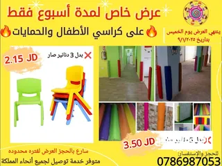  27 تجهيز العاب لصالات الاطفال في المطاعم والمقاهي والمولات