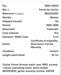  16 Cartier Ferrari formula watch, year 1990, unused (MUST HAVE)