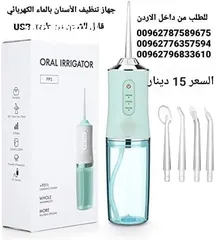  11 سعر جهاز تنظيف الأسنان بالماء مضخة اسنان جهاز تنظيف الأسنان المائي تنظيف الأسنان بضغط الماء منظف