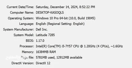  5 Dell latitude  7285  core i5  جيل سابع.  كارت شاشة داخلي 8 گيگا .  شاشه لمس و ينفصل عن الكيبورد