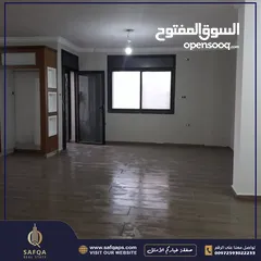  7 شقة للبيع بتشطيب حديث في الماصيون/عقار رقم : B1868