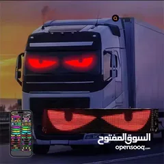  1 ستيكرات العيون للسيارات لاعطاء جمال رائع بحجمين صغير ب 100 لكبير ب 120 على سعر العرض ميز سيارتك