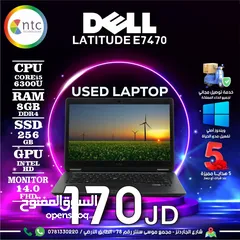  1 لابتوب ديل اي 5 Laptop Dell i5 مع هدايا بافضل الاسعار