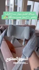  5 جهاز مساج العنكبوت للرقبة والجسم