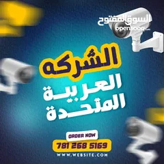  1 كاميرات مراقبه