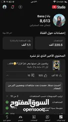  8 قناة يوتيوب للبيع  8700 مشترك حقيقي  230 ألف مشاهدة  تفاعل عالي ونار!