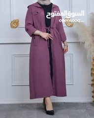  5 طقم توينز جاكيت باربي