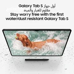  4 تاب S9 بلص 12GB رام و سعة 256GB  لون بيج اصدار خاص في الشرق الاوسط