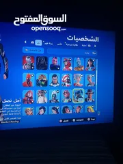  4 حساب فورت نايت للبيع اذا تبي تكلمني كلمني على هذا الرقم الموجد بالوصف والوصف مهم جدا !!!!