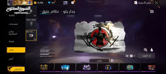  5 هات سعرك وتعال وخذو تسليم وجه لوجه او  تحويل محفظه