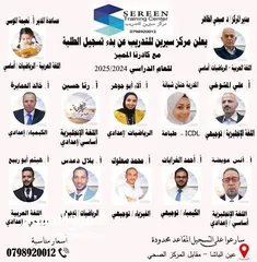  1 معلم لغة عربية _خصوصي