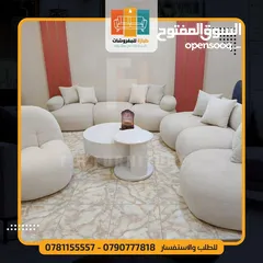  20 مصنع تنجيد كنبيات وتفصيل الكنب ولوازم الحدائق