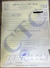  9 كيا فورتي 2009 للبيع فل كامل اضافات