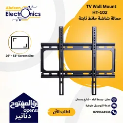  1 حمالة شاشة ثابتة قياس 26"-63"