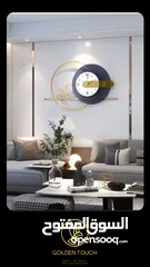  3 ساعات حائط منزلية بتصاميم فخمة