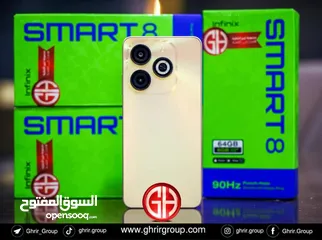  11 جهاز جديد بالكرتونة Smart 8 رام 4 جيجا 64 مكفول سنة متوفر توصيل