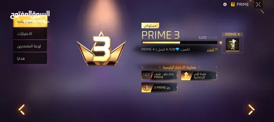  18 حساب فري فاير للبيع (شوف الوصف )
