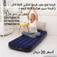  3 فرشة نفخ مفرد فرشة انتكس قابلة للطي   ( فرشة سرير هوائية قابلة للنفخ ) مادة عالية الجودة