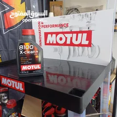  13 زيوت موتول