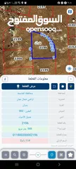  3 ارض مميزة للبيع شفا بدران خلف الكلية البحرية