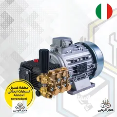  1 مضخة غسيل صناعي 200 بار