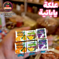  11 سكاكر وكاندي العيد وكل مناسبة
