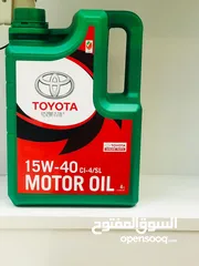  15 Sale Of Car Engine oil