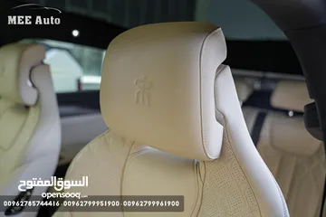  20 BYD Song L 2023 - Excellence - 662km