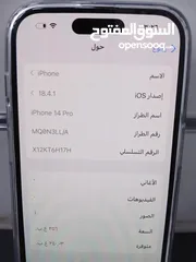  4 ايفون 14 برو لون اسود