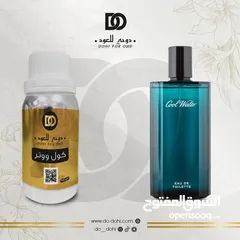  9 زيوت عطري مركزة مستوحى من الماركات العالمية